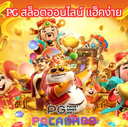 ทดลองเล่นสล็อตซื้อฟรีสปิน